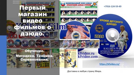 Магазин дзюдо для дзюдоистов Москвы и Московской облости. Магазин дзюдо для дзюдоистов Москвы и Московской облости.